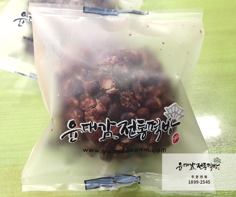 오메기떡